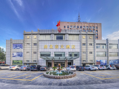洛北春大酒店(临邑荣盛购物中心店)