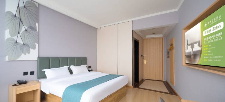 格林豪泰酒店(苏州齐门北大街徐图港地铁站店)图片