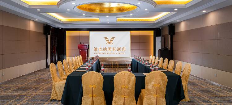 维也纳国际酒店(深圳观澜环观南路店)图片