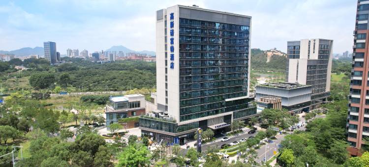 东莞松山湖高新诺富特酒店图片