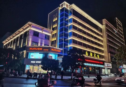 南都宾馆（南阳火车站新华城市广场店）外景图