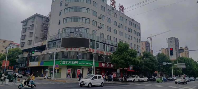 安乡尚一特连锁酒店图片