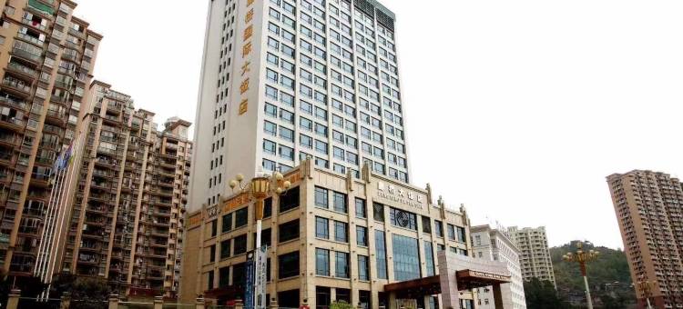 寿宁廊桥国际大饭店图片
