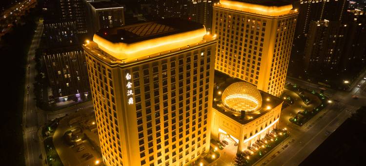 杭州白金汉爵大酒店(西湖区店)图片