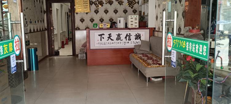 左贡陈陈宾馆图片