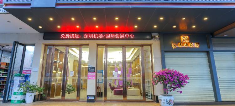 麗枫酒店(深圳机场福永地铁站店)图片