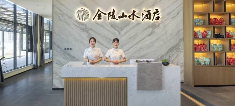 庐山北海金陵山水酒店图片