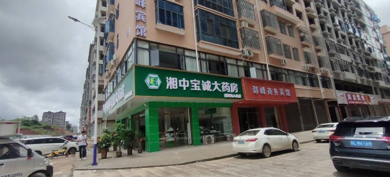 邵峰商务宾馆图片