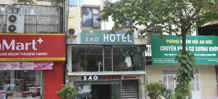 星阮玉武酒店(Sao Hotel Nguyen Ngoc Vu)图片