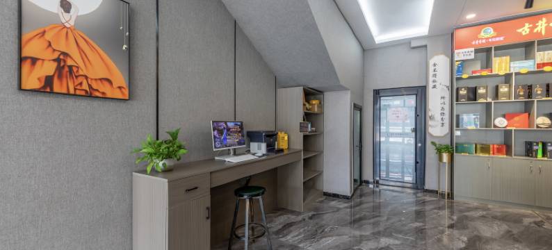 莒南好家精品酒店图片