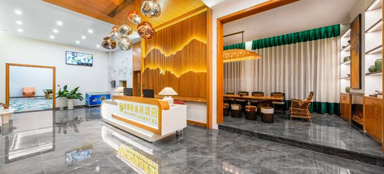 曲靖博莱格逸居酒店(高铁北站民族中学店)图片