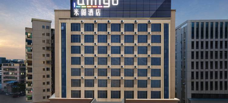 Amigo米阁酒店(东莞火车站店)图片