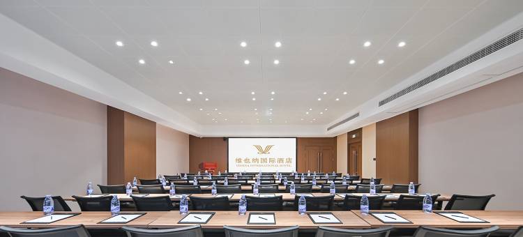 维也纳国际酒店(徐州铜山万达广场师范大学店)图片