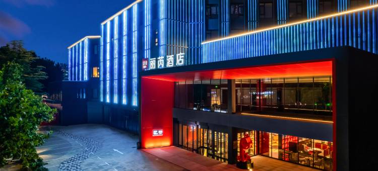 徐州云龙湖丽芮酒店图片