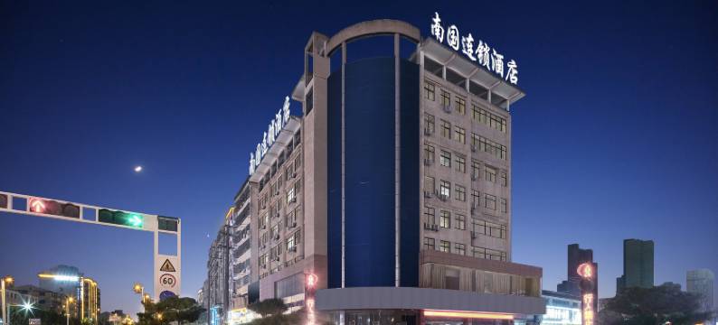 南国山水酒店(虞城店)图片