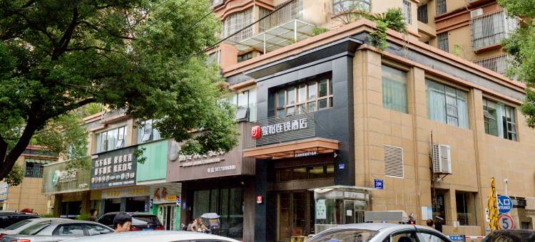 骏怡连锁酒店(黄石迎宾大道万达店)图片