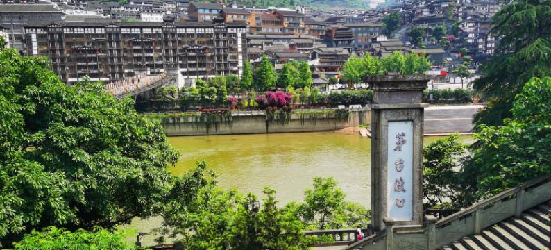 仁怀酉道酱酒民宿(茅台镇店)图片