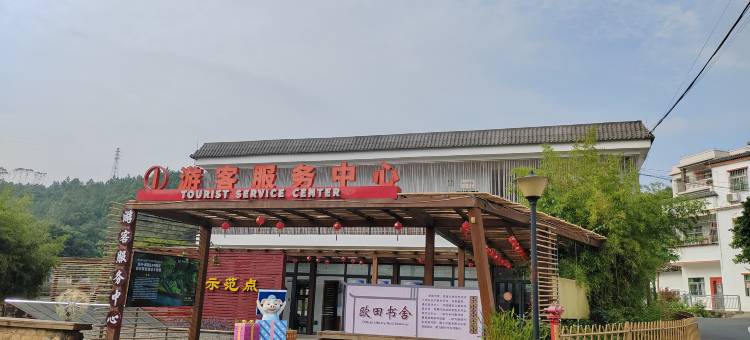 陆河螺溪谷民宿图片