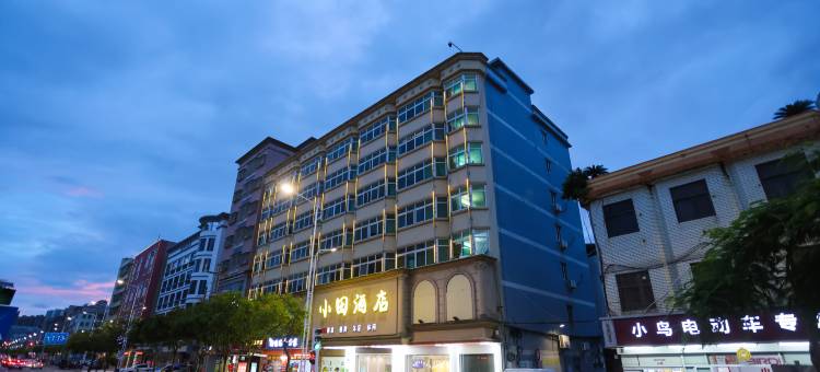 小田·酒店(淡水壹中心店)图片