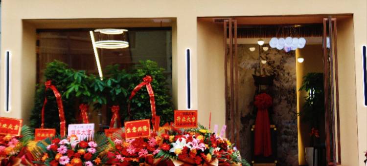 西安福缘民宿(三府湾汽车站店)图片