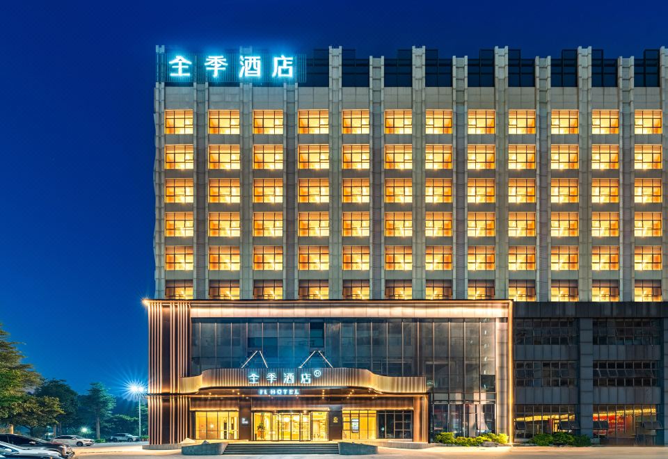 全季酒店(佛山三山店)外景图