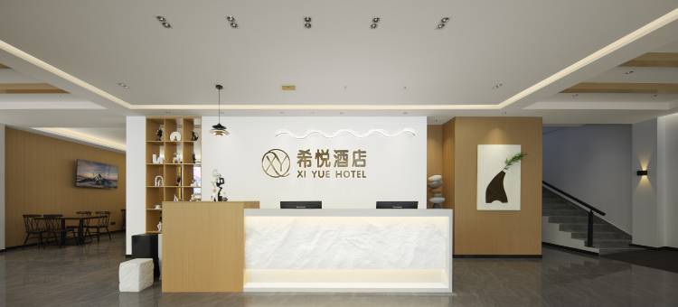 希悦酒店(康定店)图片