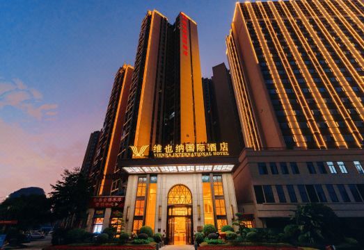 Vienna International Hotel (Guilin Chengnan Wanda) Hotel Overview