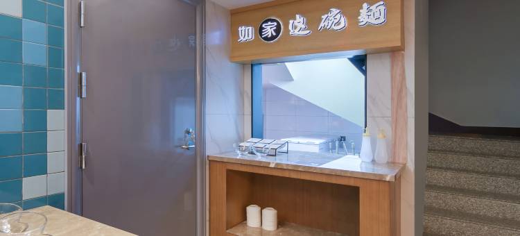 如家酒店·neo(天台山新城广场店)图片