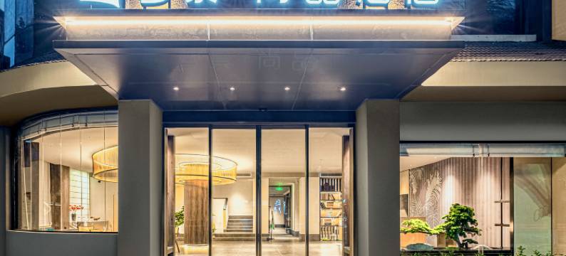 梦景·尚品酒店(西双版纳景洪泼水广场店)图片