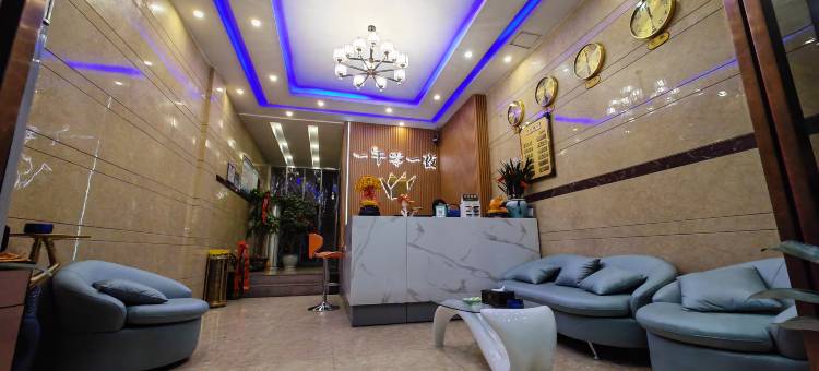 天柱一千零一夜酒店图片