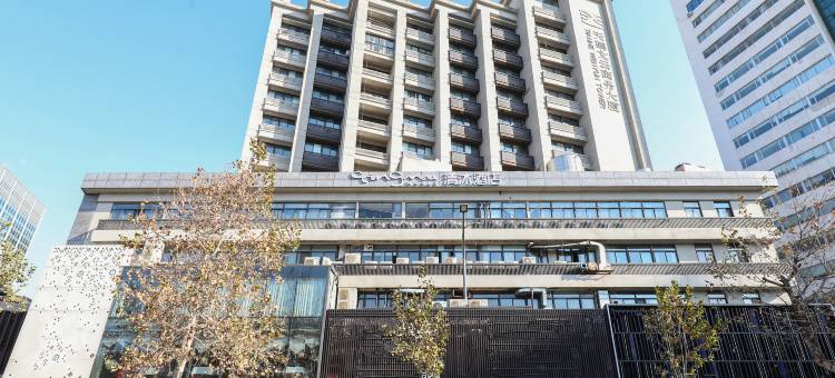 清沐酒店(南京玄武湖景区云南北路店)图片