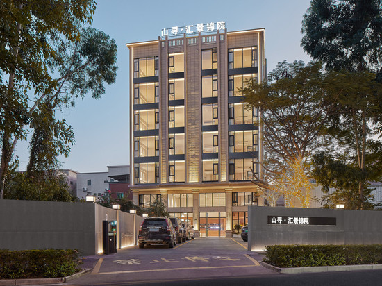 厦门山寻·汇景锦院(区政府汇景广场店)