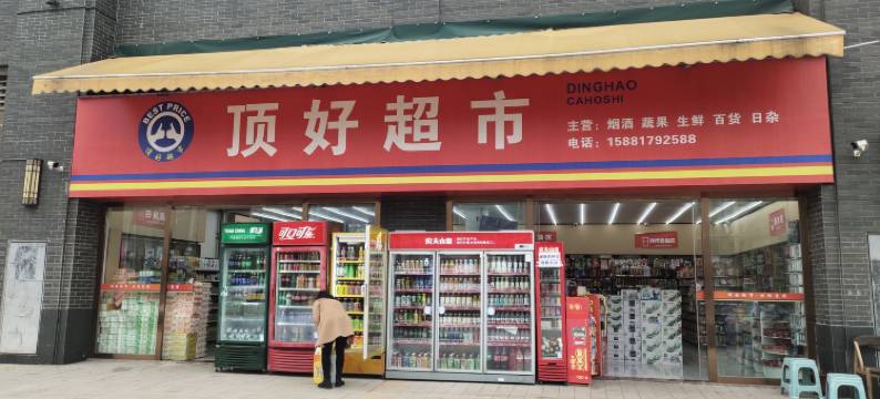 南充安宿民宿图片