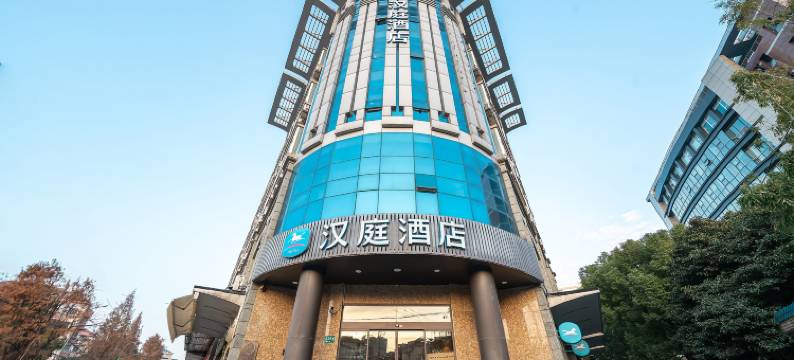 汉庭酒店(上海龙柏新村地铁站店)图片