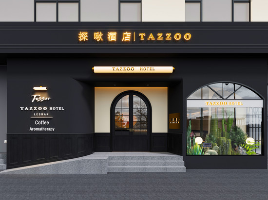 TAZZOO·探啾酒店(张公桥美食街乐山大佛景区店)