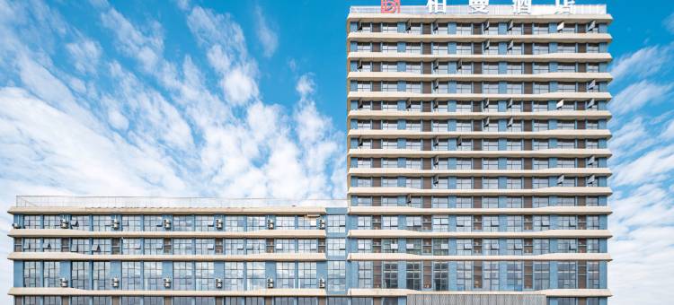 柏曼酒店(抚州南城高铁站店)图片