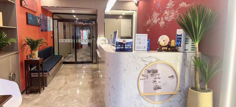 京漫智旅酒店(北京前门大栅栏店)图片