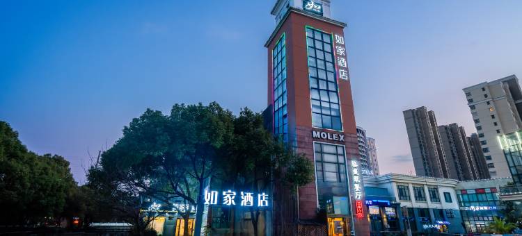 如家酒店·neo(无锡新加坡工业园高浪路店)图片