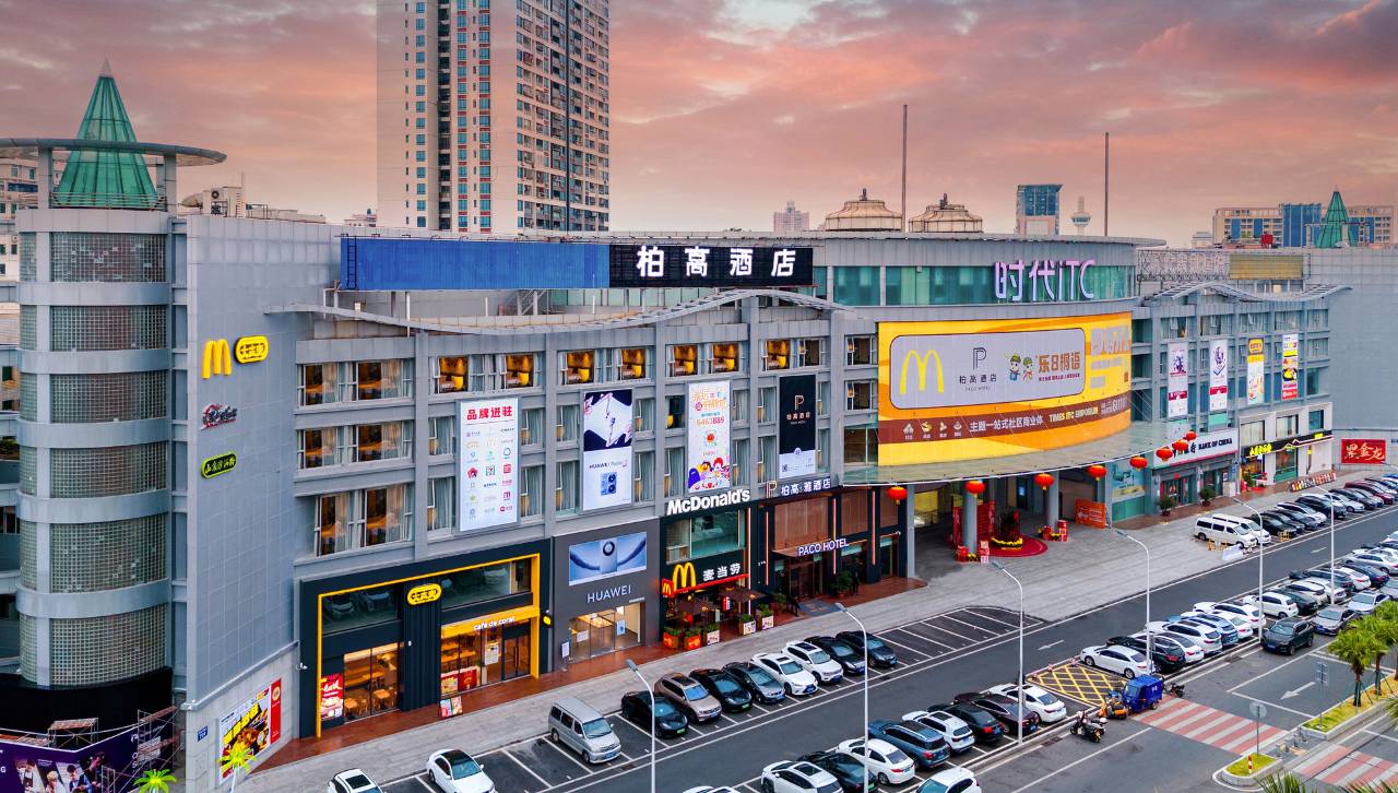 柏高·雅酒店(江门新会时代店)图片
