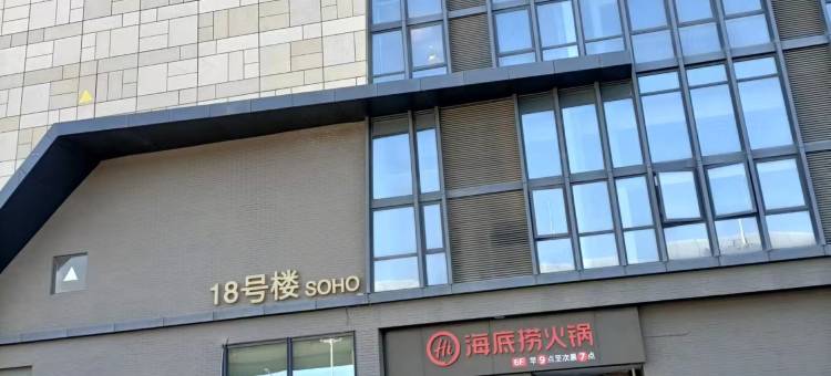 泉州佳兴公寓(东海泰禾广场店)图片