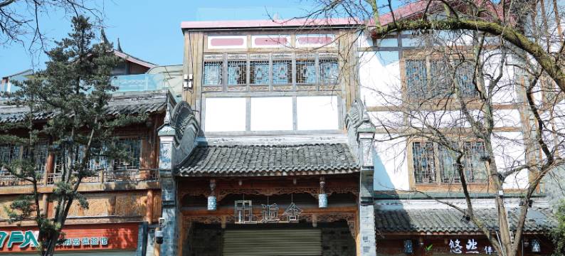 闲在逅舍民宿(都江堰景区南桥店)图片