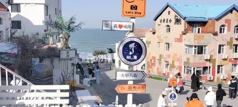 海枫酒店(威海国际浴场山东大学店)图片