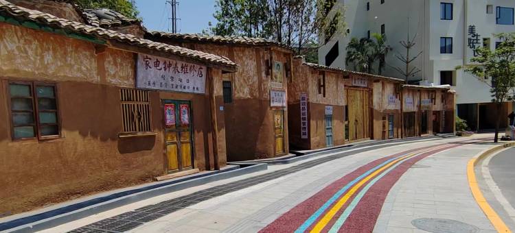 金芋别院民宿(盐边店)图片