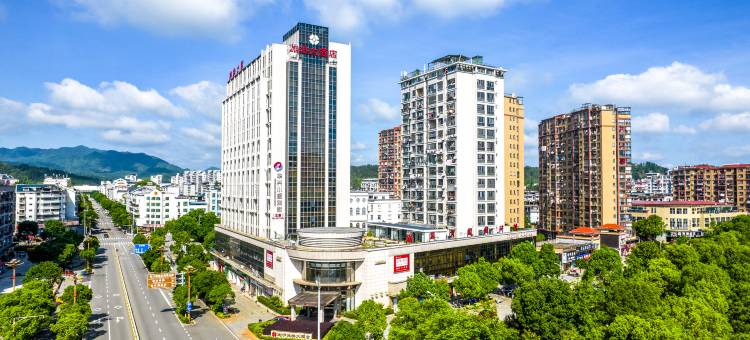 建宁旅游大酒店图片