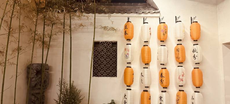 云上扶摇古风民宿(隋唐应天门洛邑古城店)图片