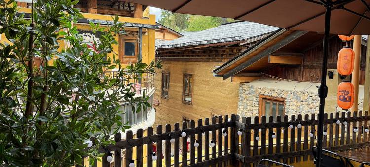 香格里拉格桑藏驿供氧客栈(独克宗古城店)图片