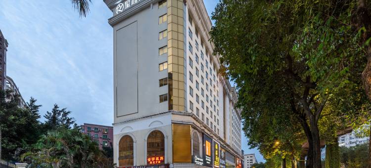 星程酒店(广州火车白云站三元里大道店)图片