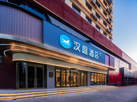 汉庭酒店(延安洛川县政府店)