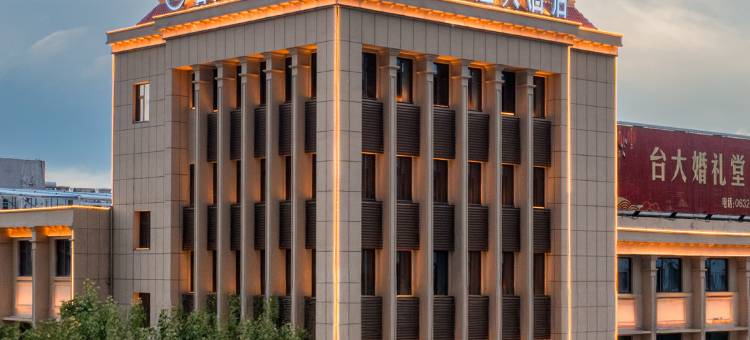 台儿庄大酒店(枣庄台儿庄古城西门店)图片