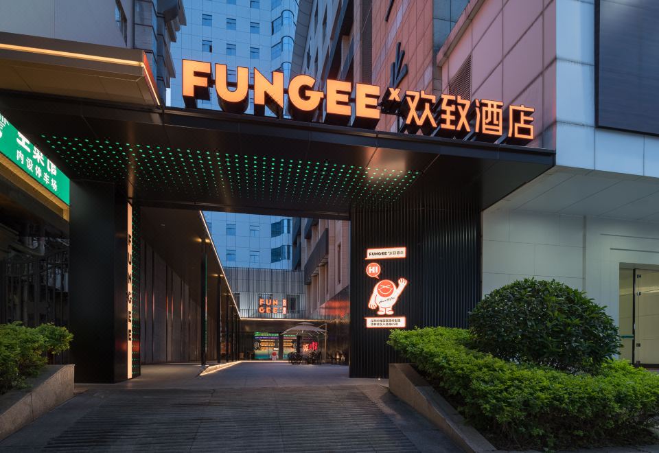 FunGeeX欢致酒店（深圳华强北体育中心店） 图片2